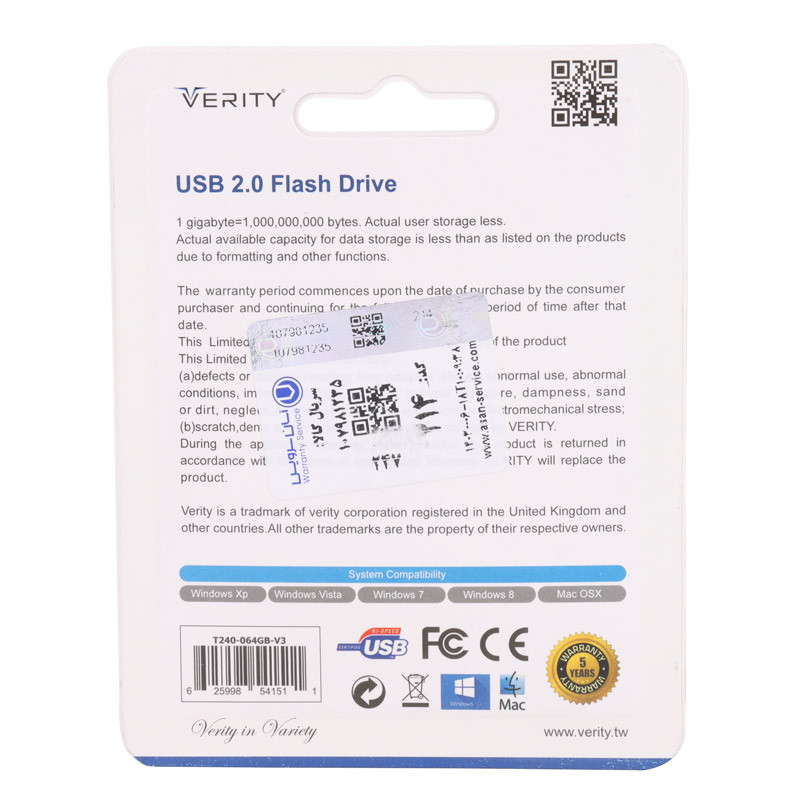 فلش عروسکی 64 گیگ وریتی Verity T240