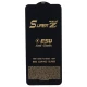 گلس Super Z آنتی استاتیک Weva سامسونگ Galaxy A13 4G
