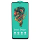 گلس Green Dragon هورو سامسونگ Galaxy A05