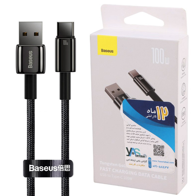کابل تایپ سی فست شارژ Baseus Tungsten Gold CAWJ00010 6A 100W 2m