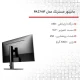 مانیتور مسترتک مدل pa274if سایز 27 اینچ