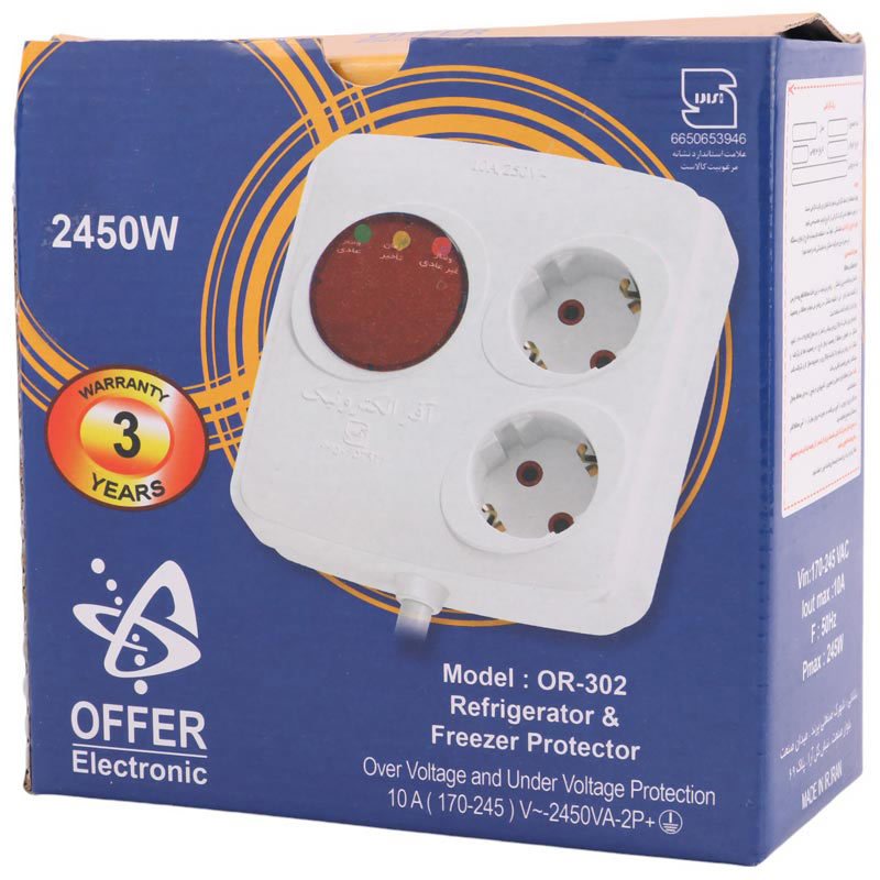 محافظ برق یخچال و فریزر 2 خانه ارت دار آفر الکترونیک Offer Electronic OR-302