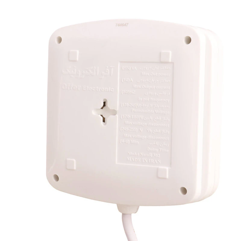 محافظ برق یخچال و فریزر 2 خانه ارت دار آفر الکترونیک Offer Electronic OR-302