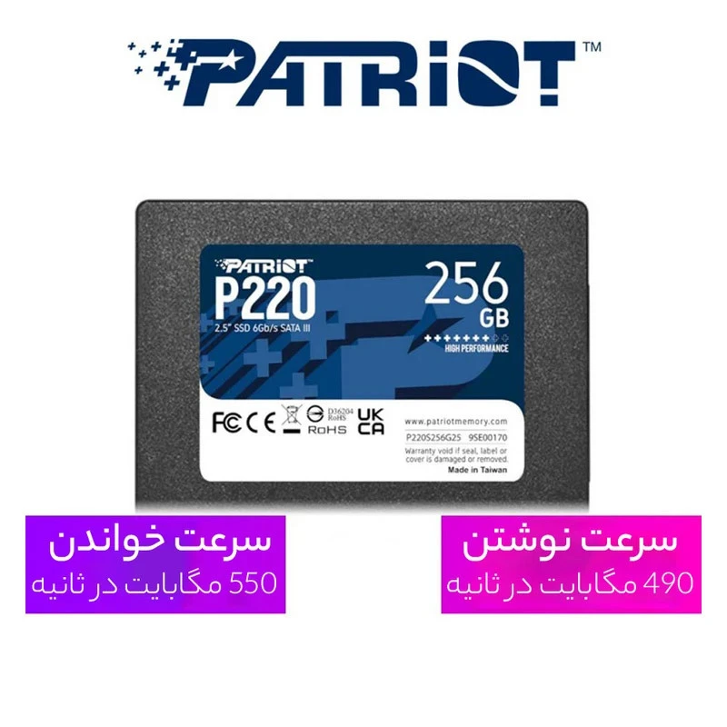 اس اس دی اینترنال پاتریوت Patriot P220 ظرفیت 256 گیگ