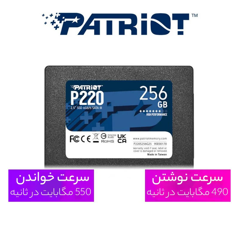 اس اس دی اینترنال پاتریوت Patriot P220 ظرفیت 256 گیگ