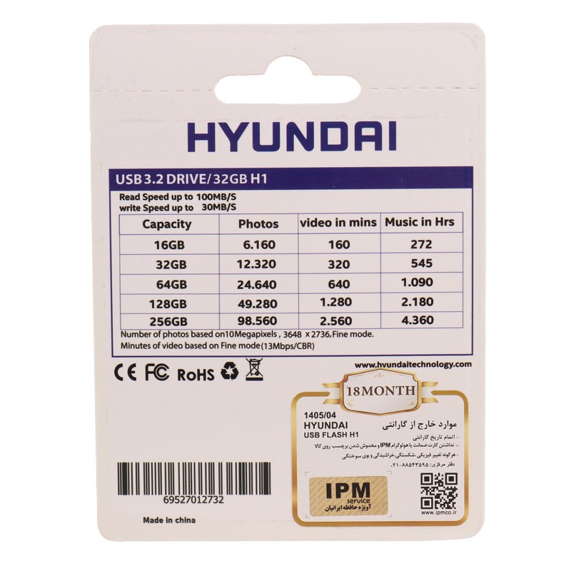فلش 32 گیگ هیوندای Hyundai Boost H1 USB 3.2