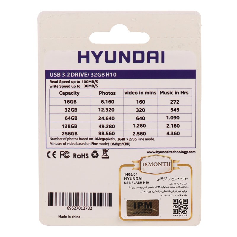 فلش 32 گیگ هیوندای Hyundai Boost H10 USB 3.2