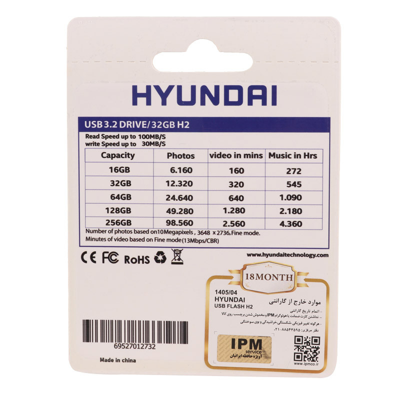 فلش 32 گیگ هیوندای Hyundai Boost H2 USB 3.2
