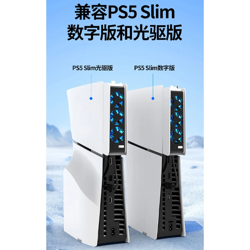 فن خنک کننده PG-P5S004 PS5