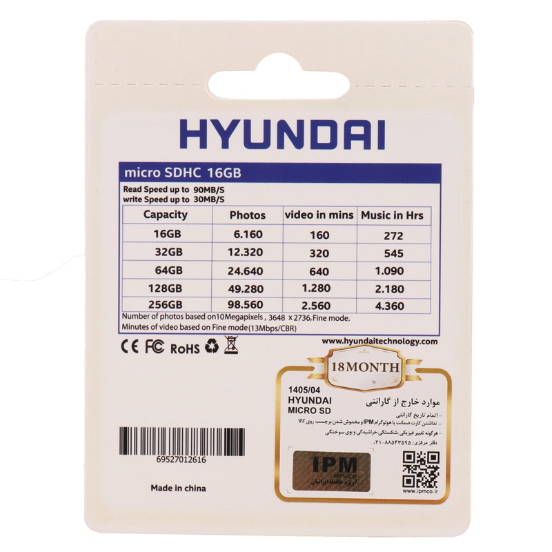 رم میکرو 16 گیگ هیوندای Hyundai A1 V30 U3 C10 90MB/s