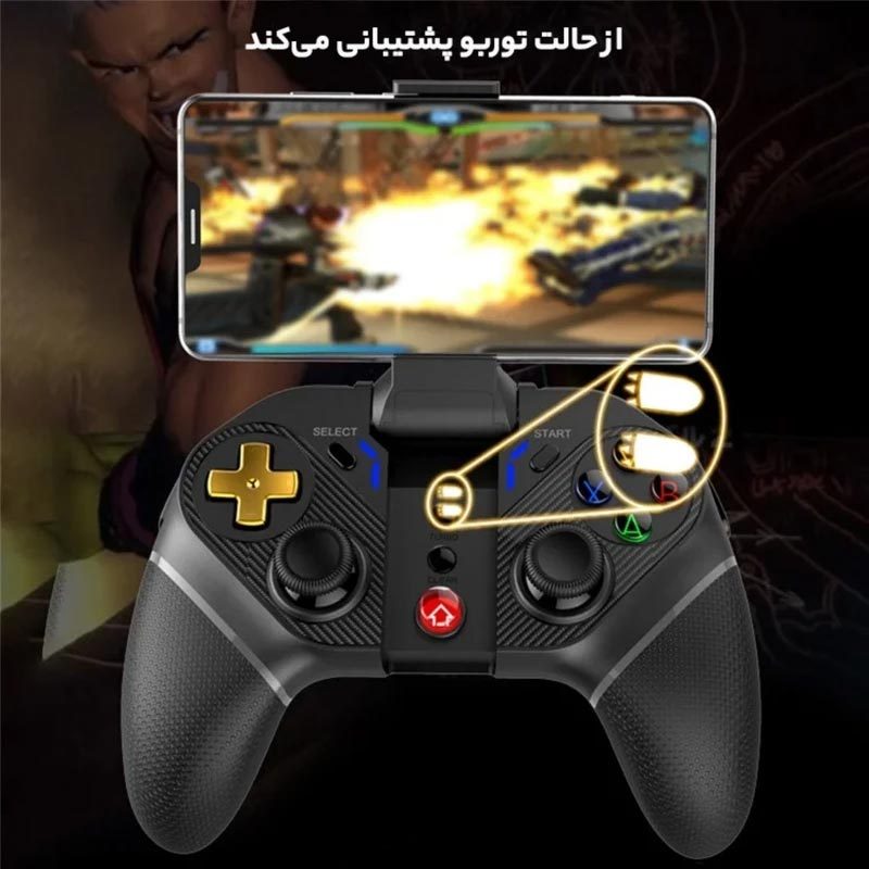 دسته بازی بی سیم Ipega PG-9218 PS4/PC