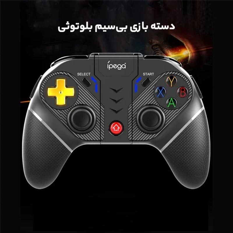 دسته بازی بی سیم Ipega PG-9218 PS4/PC