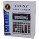 ماشین حساب کرونی Crony CT-2122H