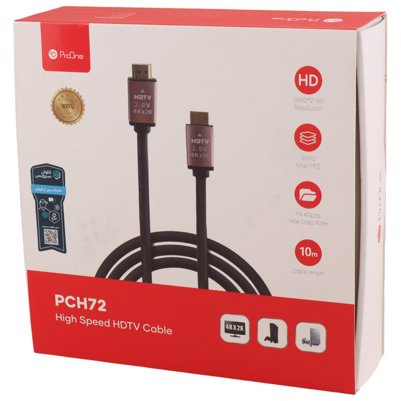 کابل HDMI 4K پرووان PCH72 طول 10 متر