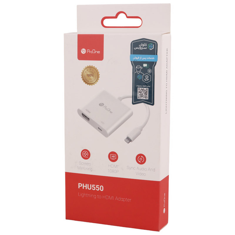 تبدیل Lightning به HDMI / Lightning پرووان PHU550