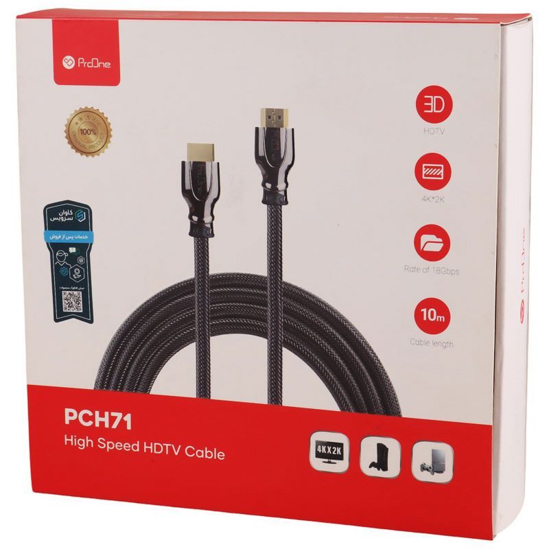 کابل HDMI 4K پرووان PCH71 طول 10 متر