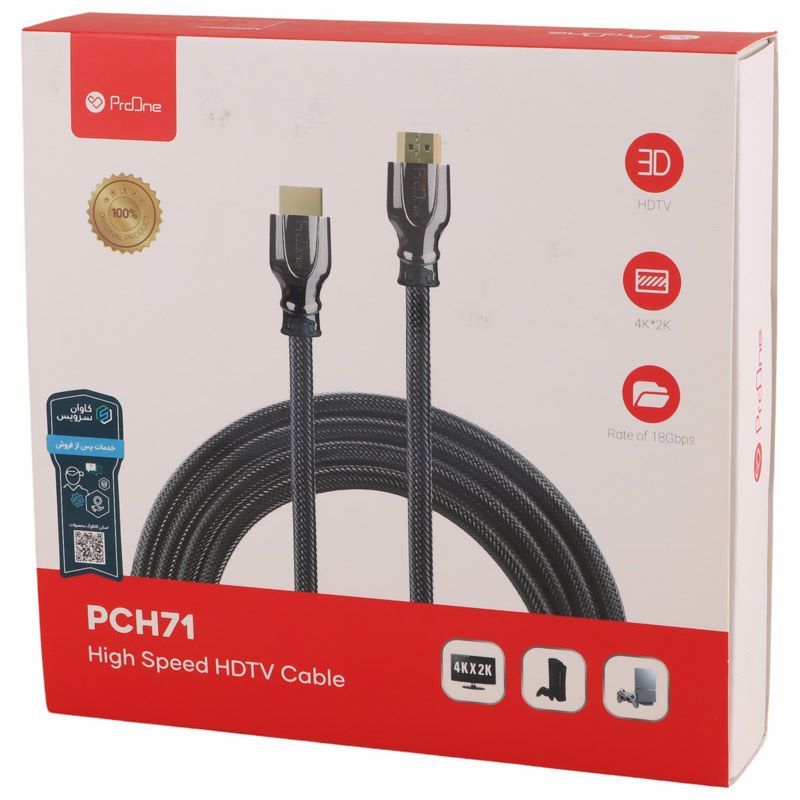 کابل HDMI 4K پرووان PCH71 طول 2 متر