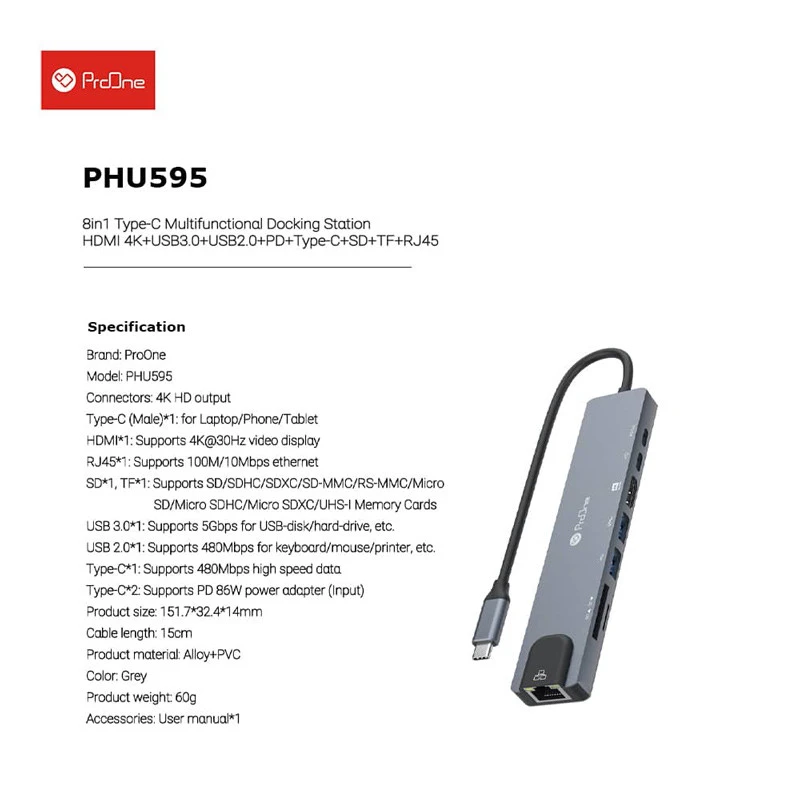 هاب 8 پورت Type-C پرووان PHU595