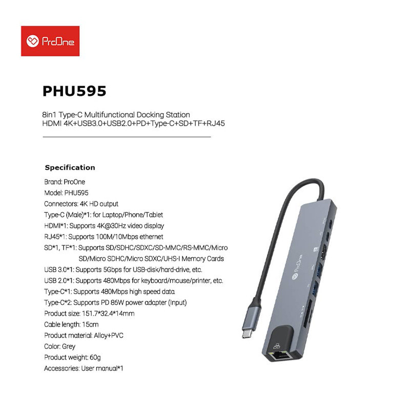 هاب 8 پورت Type-C پرووان PHU595
