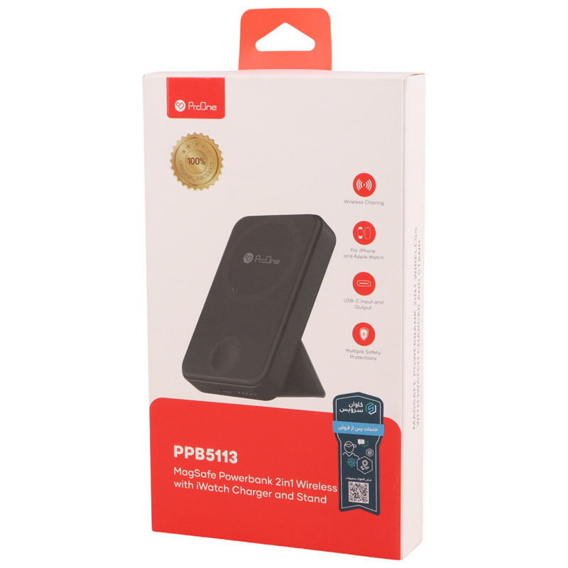 پاور بانک بی سیم فست شارژ پرووان PPB5113 PD 20W ظرفیت 10000 میلی آمپر ساعت