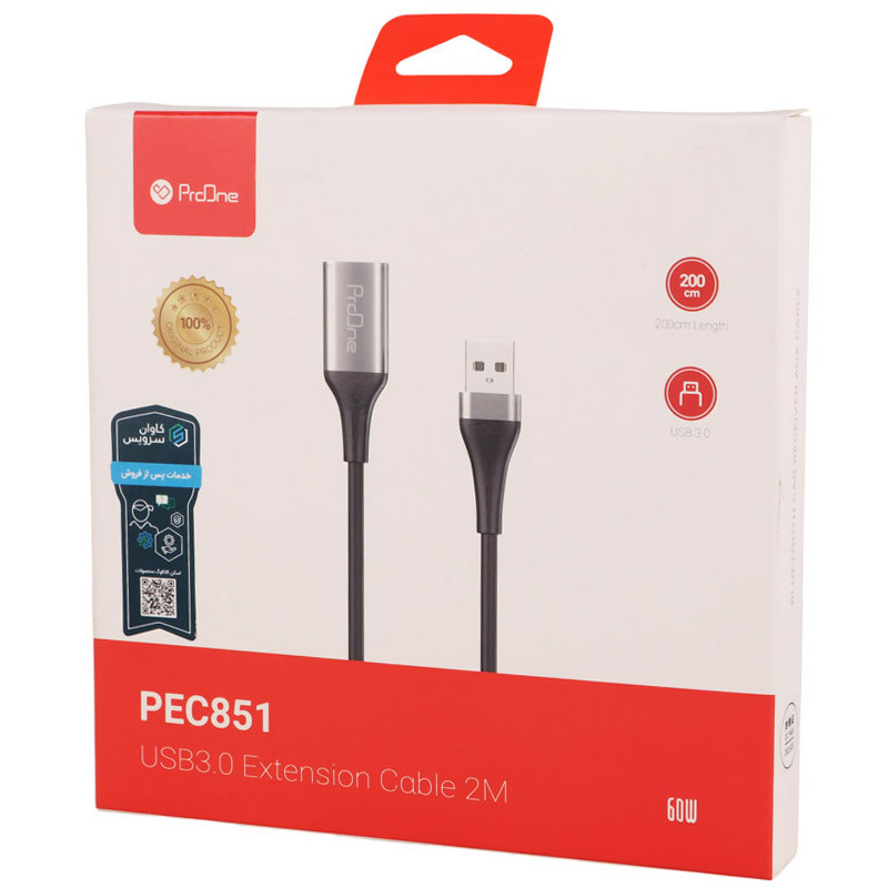 کابل افزایش طول ProOne Pec851 USB3.0 2m