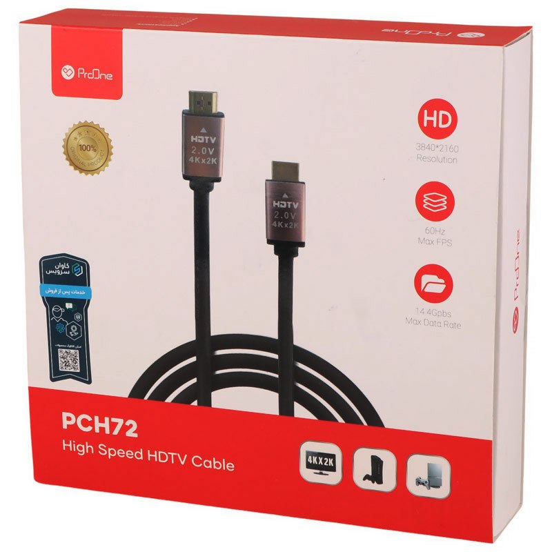 کابل HDMI 4K پرووان PCH72 طول 1.5 متر