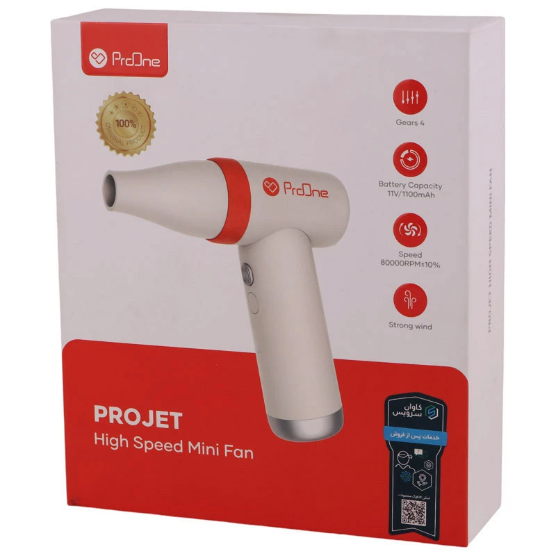 جت فن شارژی 40 وات پرووان Projet PGC501