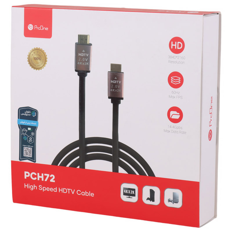 کابل HDMI 4K پرووان PCH72 طول 3 متر