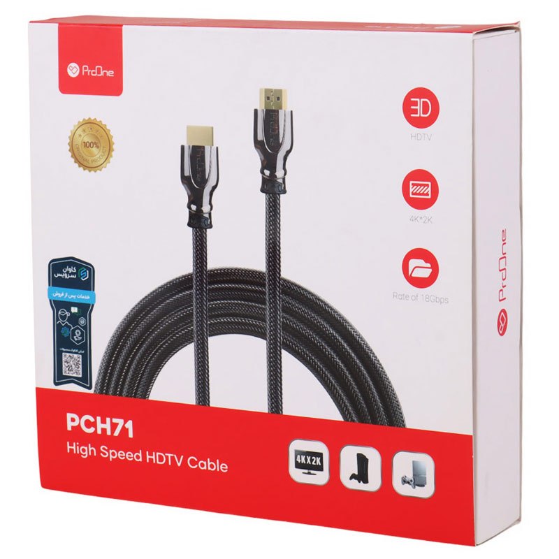 کابل HDMI 4K پرووان PCH71 طول 3 متر