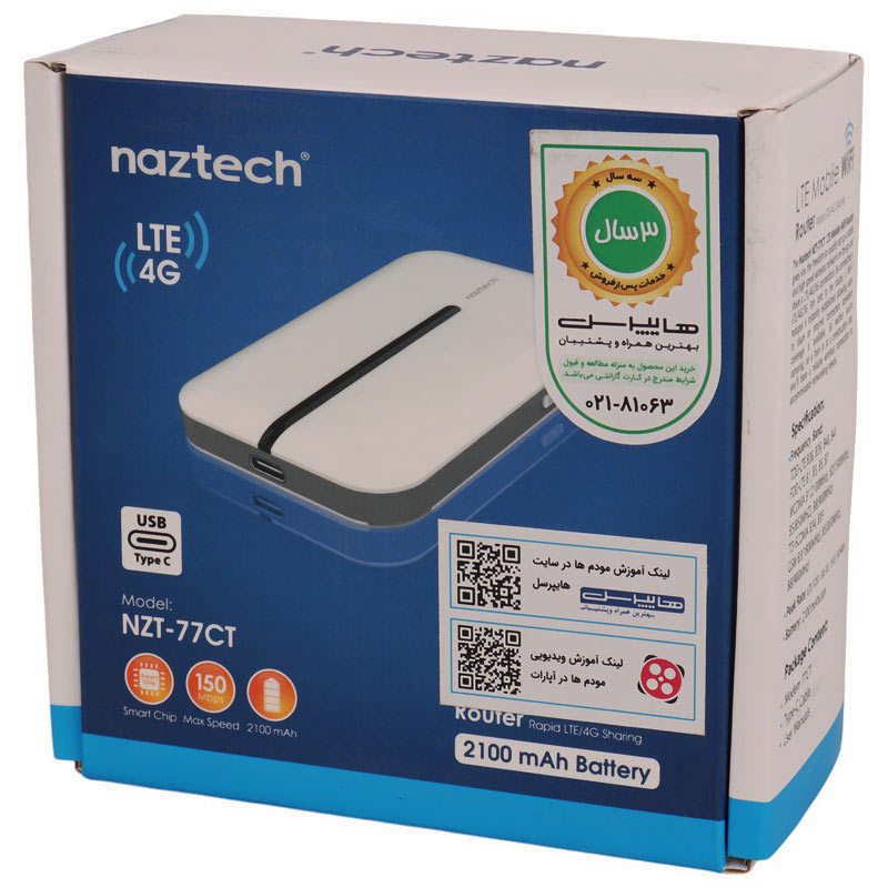 مودم همراه سیمکارتی 4G LTE نزتک NZT-77CT