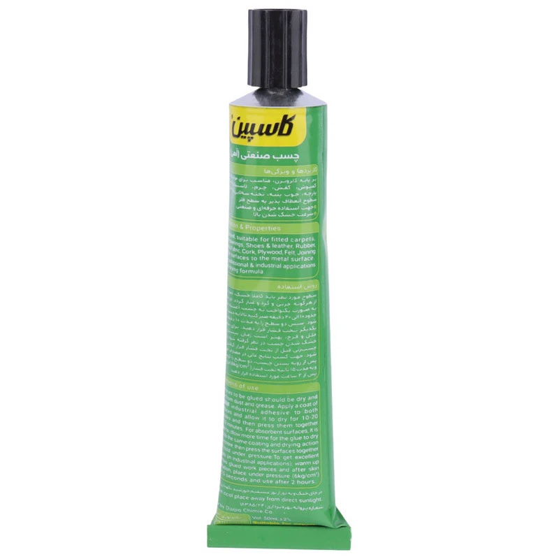 چسب آهن Caspian 50ml