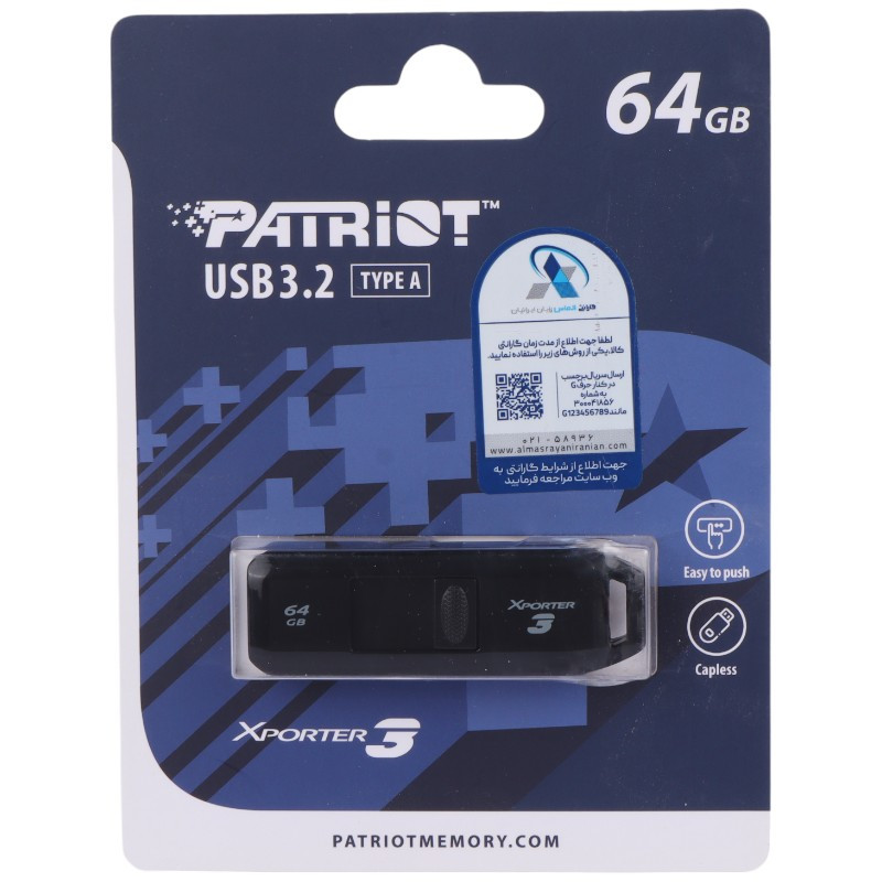 فلش 64 گیگ پاتریوت Patriot Xporter 3 USB 3.2