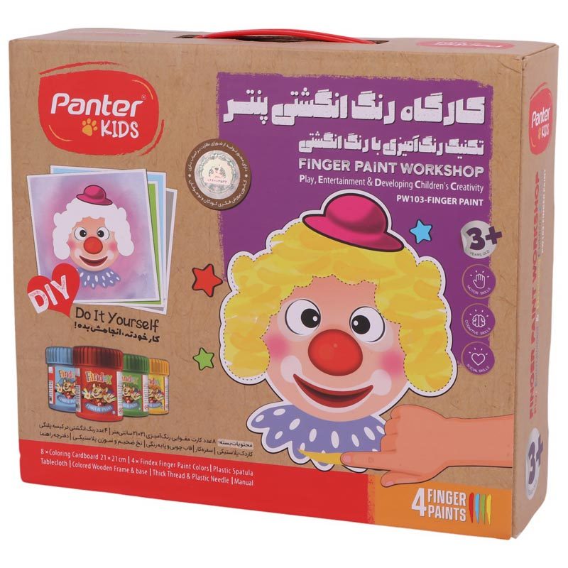 کارگاه رنگ انگشتی پنتر Panter Kids PW103