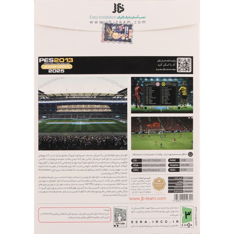 بازی PES 2013 Season Update 2025 1DVD9 JB.Team مناسب برای PC