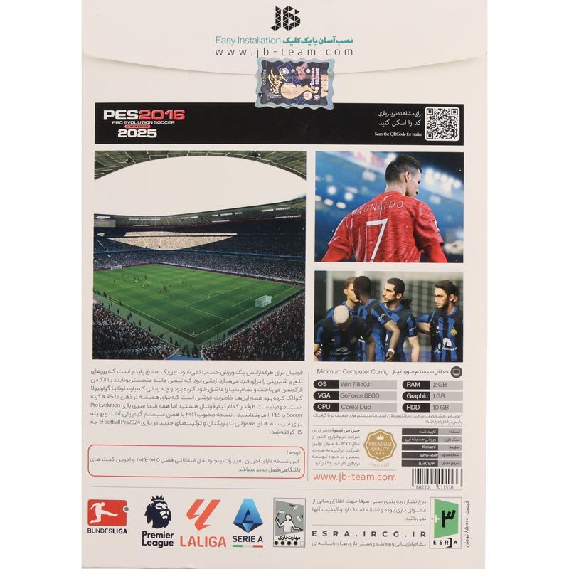 بازی PES 2016 Season Update 2025 1DVD9 JB.TEAM مناسب برای PC