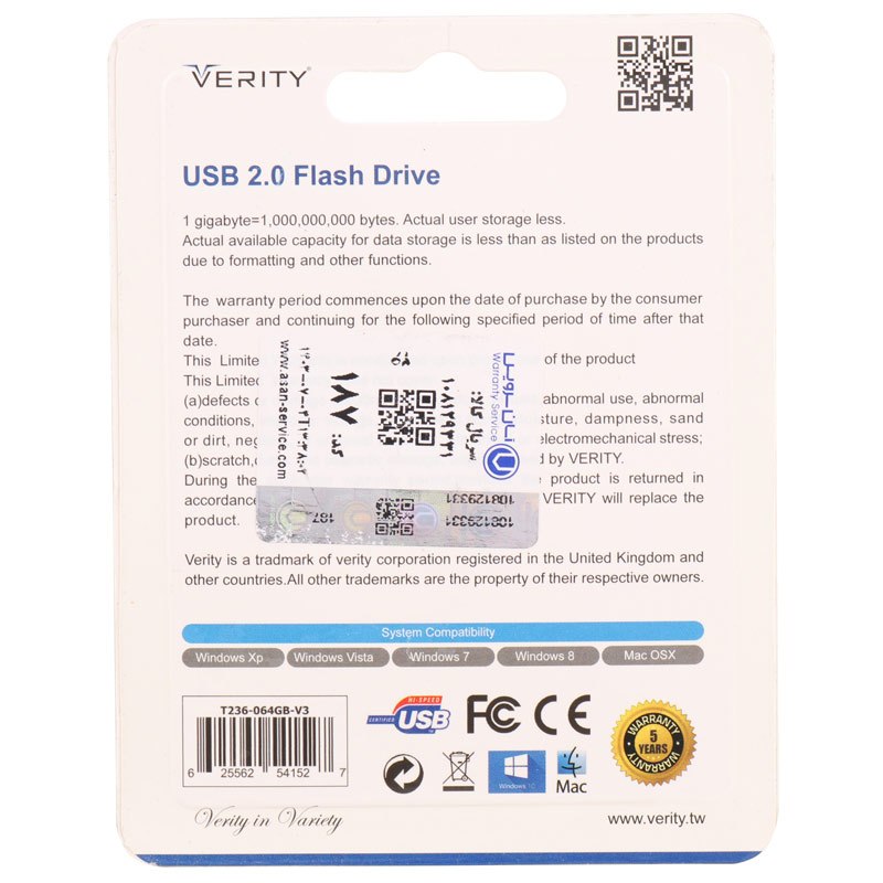 فلش عروسکی 64 گیگ وریتی Verity T236