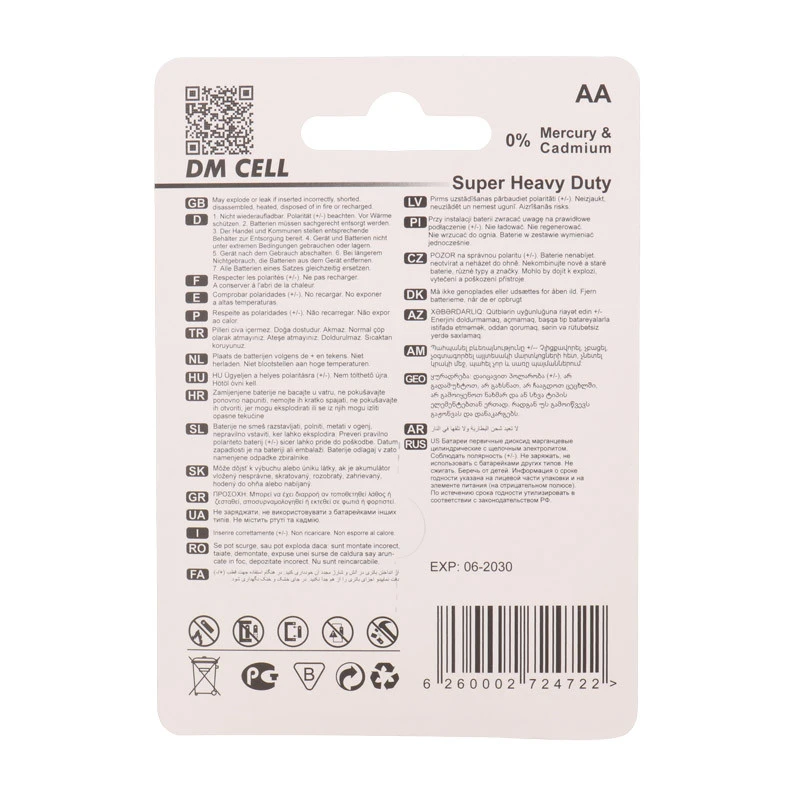 باتری دوتایی قلمی DM Cell Super Heavy Duty R6P UM3 1.5V AA