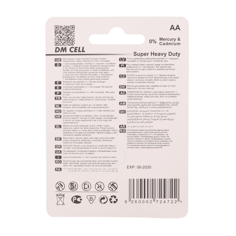 باتری دوتایی قلمی DM Cell Super Heavy Duty R6P UM3 1.5V AA