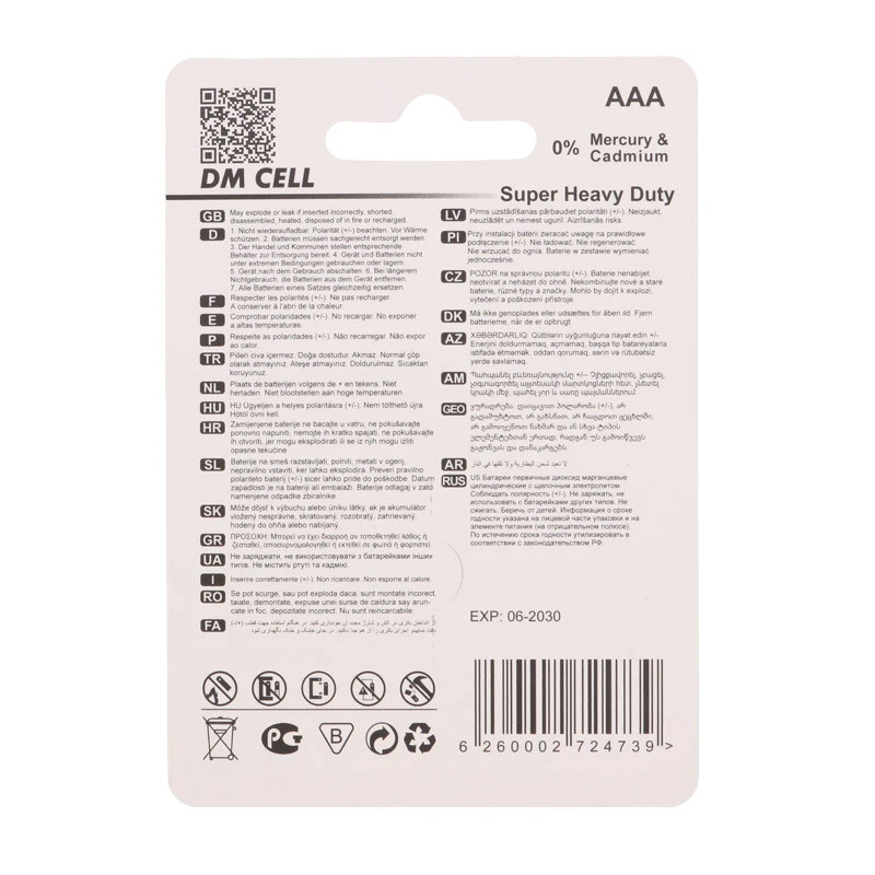 باتری دوتایی نیم قلمی DM Cell Super Heavy Duty R03 1.5V AAA