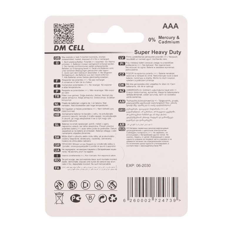 باتری دوتایی نیم قلمی DM Cell Super Heavy Duty R03 1.5V AAA