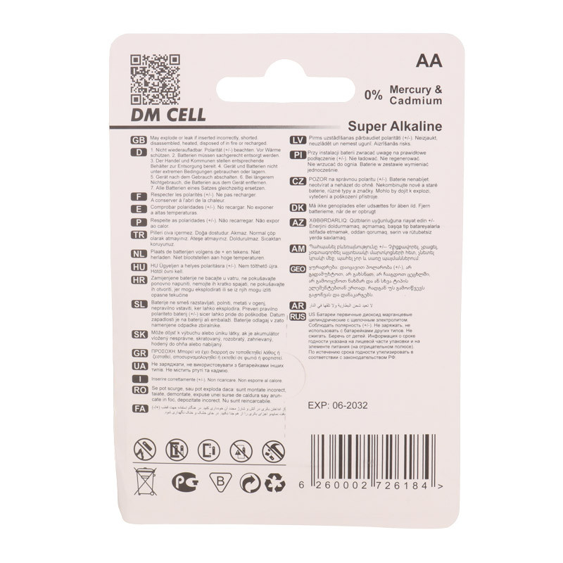 باتری چهارتایی قلمی DM Cell Super Alkaline LR6 AM3 1.5V AA