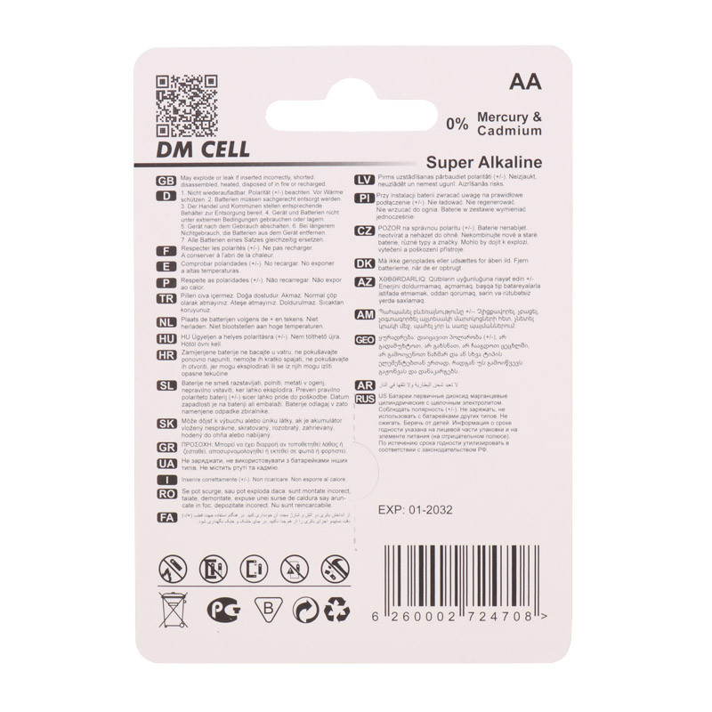 باتری دوتایی قلمی DM Cell Super Alkaline LR6 AM3 1.5V AA