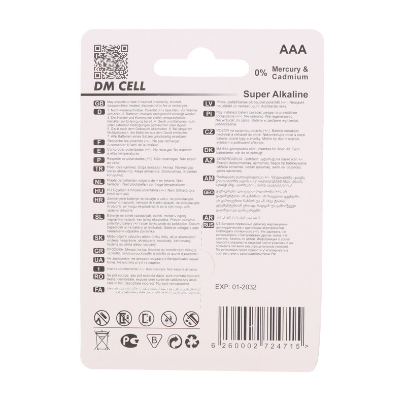 باتری دوتایی نیم قلمی DM Cell Super Alkaline LR03 1.5V AAA