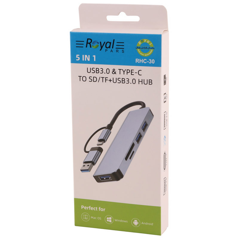 هاب 5 پورت Type-C /USB رویال RHC-30