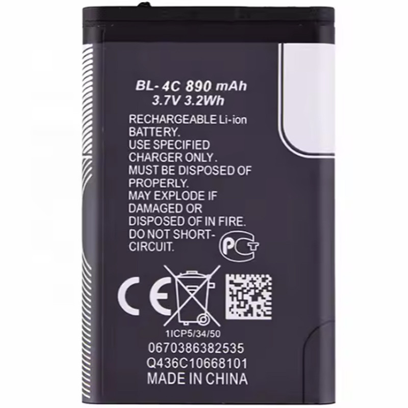 باتری موبایل اورجینال Nokia BL-4C بسته 10 عددی