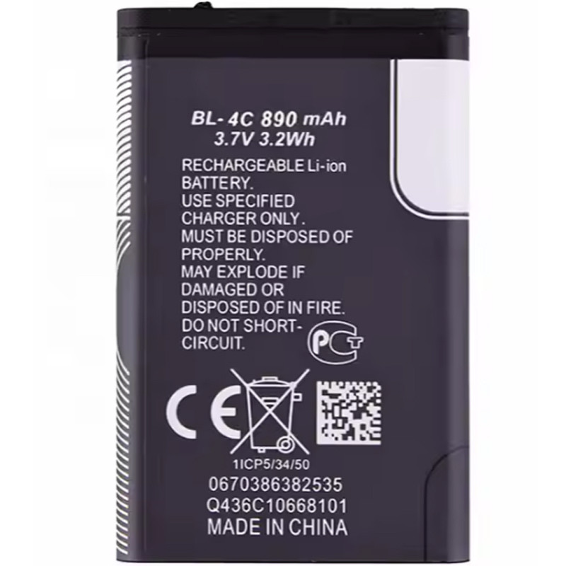 Nokia BL-4C Original Battery