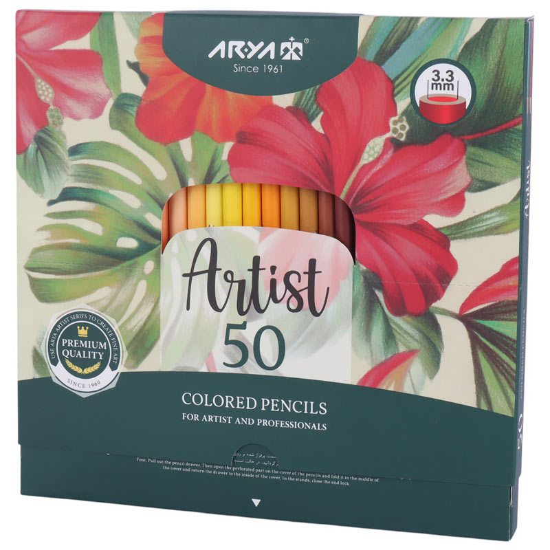 مداد رنگی 50 رنگ آریا Arya 3604