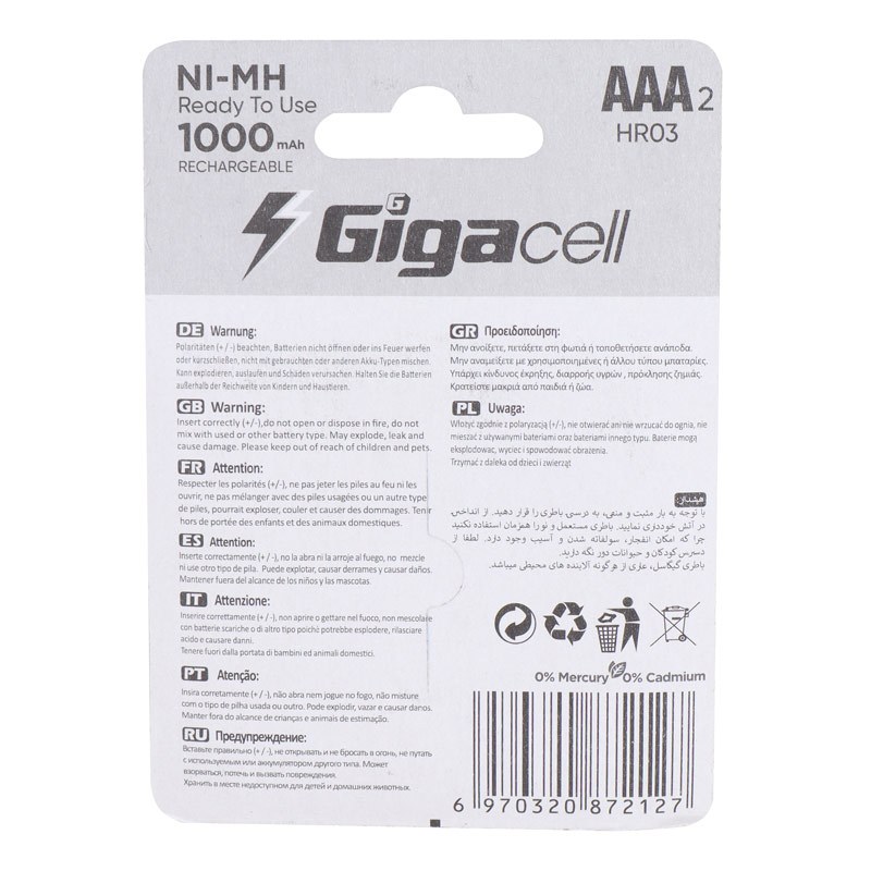 باتری دوتایی نیم قلمی شارژی Gigacell NI-MH HR03 AAA 1000mAh