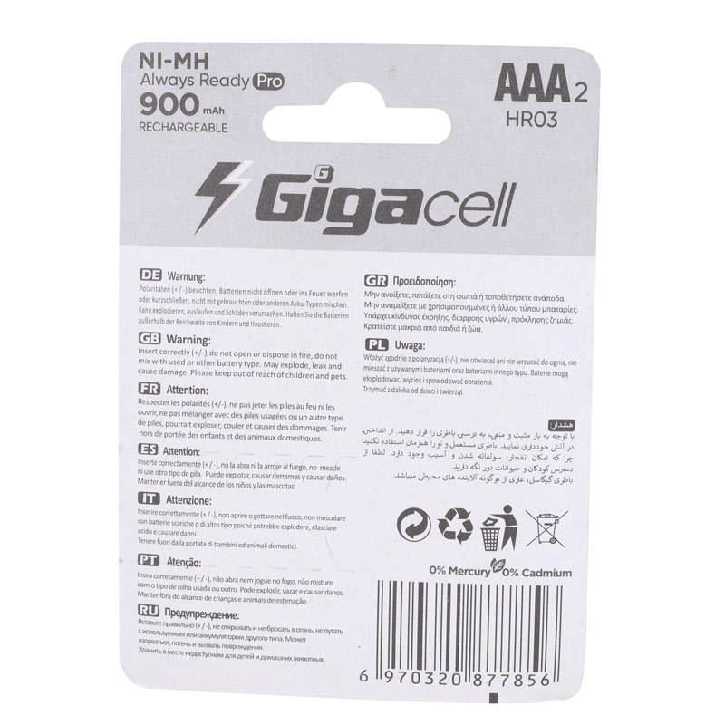 باتری دوتایی نیم قلمی شارژی Gigacell NI-MH HR03 900mAh