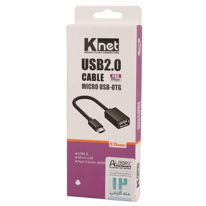 تبدیل K-net K-COTG20BM OTG USB To MicroUSB